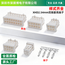 XHD2.54 �Ӳ���B����2.54mm�g���p���z������4P-24P�ӿڰ�ɫ����