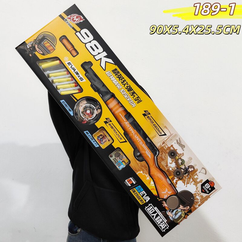 Super large box of children's toy soft bullet gun 98 toy gun eating chicken model boy institution enrollment points activity gift