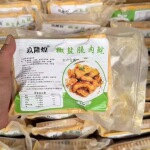 玖隆煌椒盐脆肉鲩油炸鲩鱼500克*30包腌制冷冻半成品餐饮饭店商用