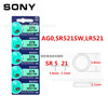 Sony, watch battery, 521, 626, 621, 927, 416, 920