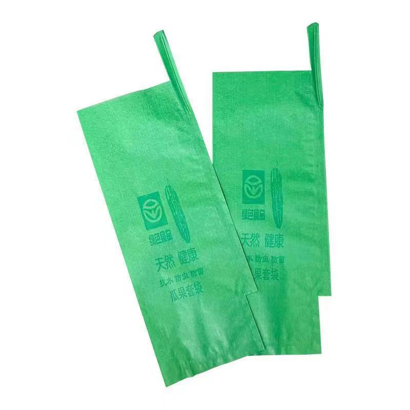 沐久蔬菜水果套袋黄瓜/丝瓜/苦瓜套袋专用袋防虫袋防水保护袋纸袋