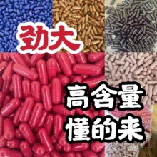 外贸90黄金海岸清源胶囊食品饱腹感抑制食欲大肚植物调理膳食纤维