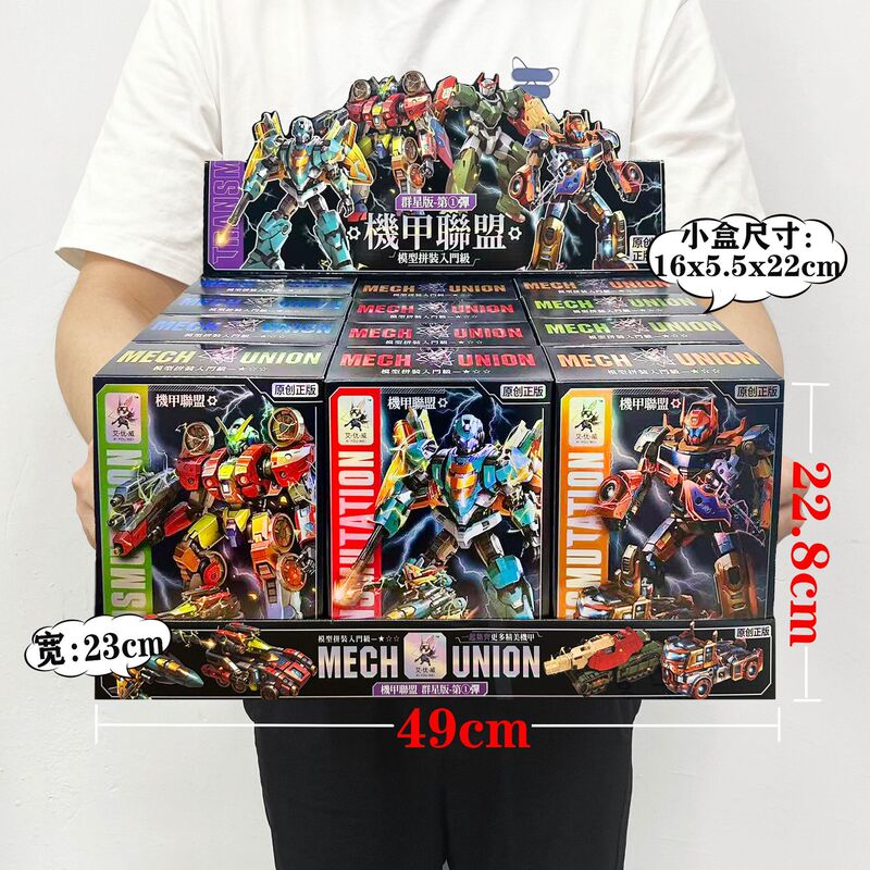 Children's Blind Box Transforming Robot Board Game Educational Toy for Boys, King Kong Set, Arcade Redemption Points Gift Children's Blind Box Transforming Robot Board Game Educational Toy for Boys, King Kong Set, Arcade Redemption Points Gift