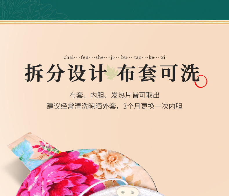 Electric Moxibustion Heating Pad Ai Jiu Bao Adjustable Temperature Shoulder Neck Warmth Device specifications