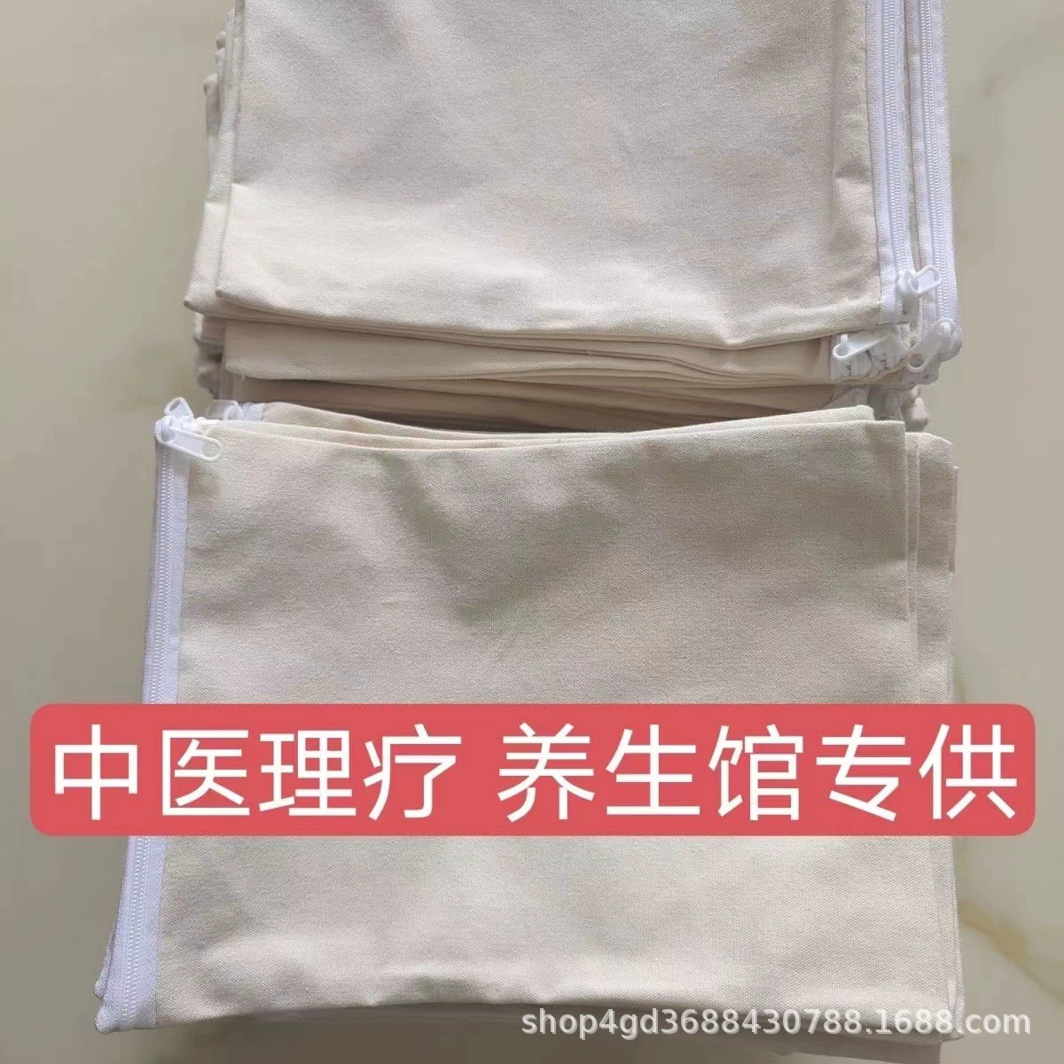 Горячий компресс мешок ткани горячий компресс соль мешок с песком мокса соль Бамбуковая соль крупное зерно зеленая соль физиотерапия мешок высокая термостойкость пустой мешок ткани