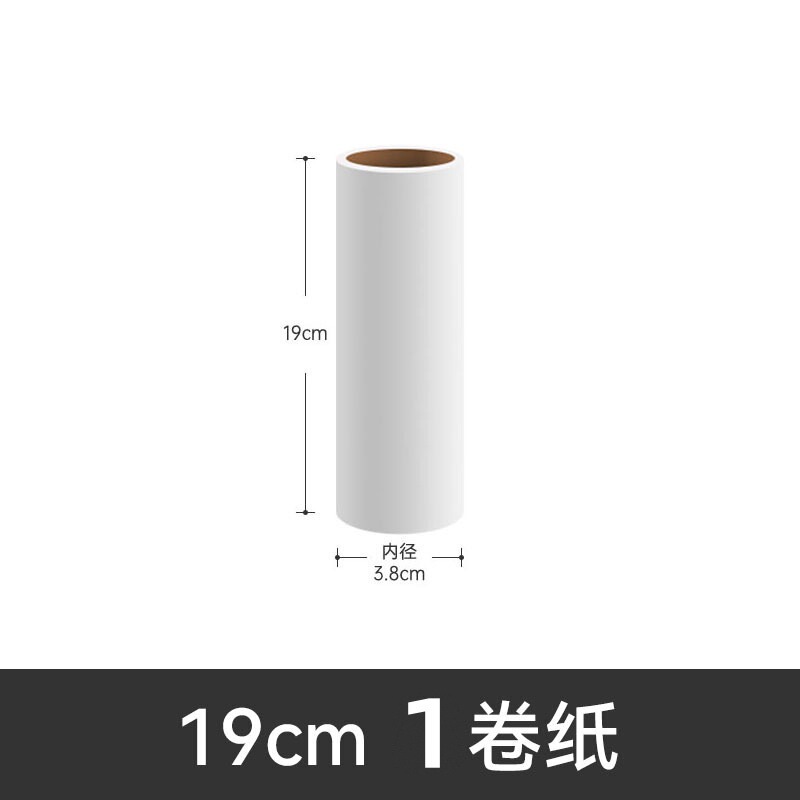 长柄粘毛器加长伸缩粘毛刷衣物滚刷替换纸粘尘纸拖把家用除尘滚筒|undefined