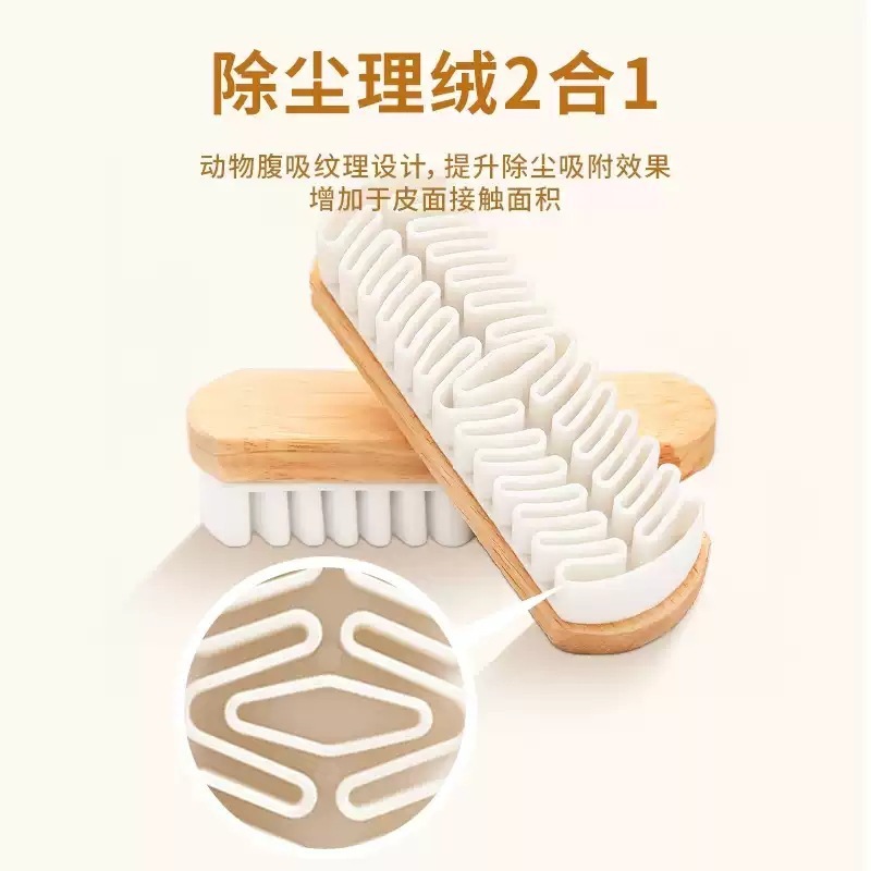 绒面清洁鞋刷子麂皮鞋刷翻毛皮橡皮擦软毛麂胶擦鞋洗鞋刷鞋子鹿皮|undefined