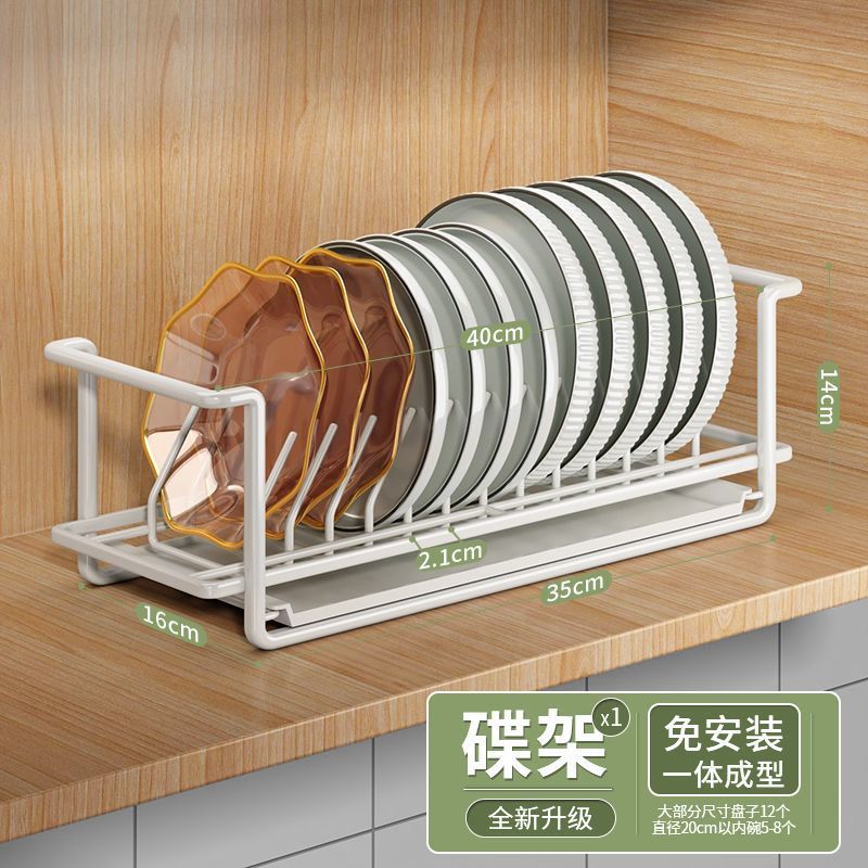 免安装落地式碗碟收纳架厨房碗盘置物架家用抽拉式橱柜碗|undefined