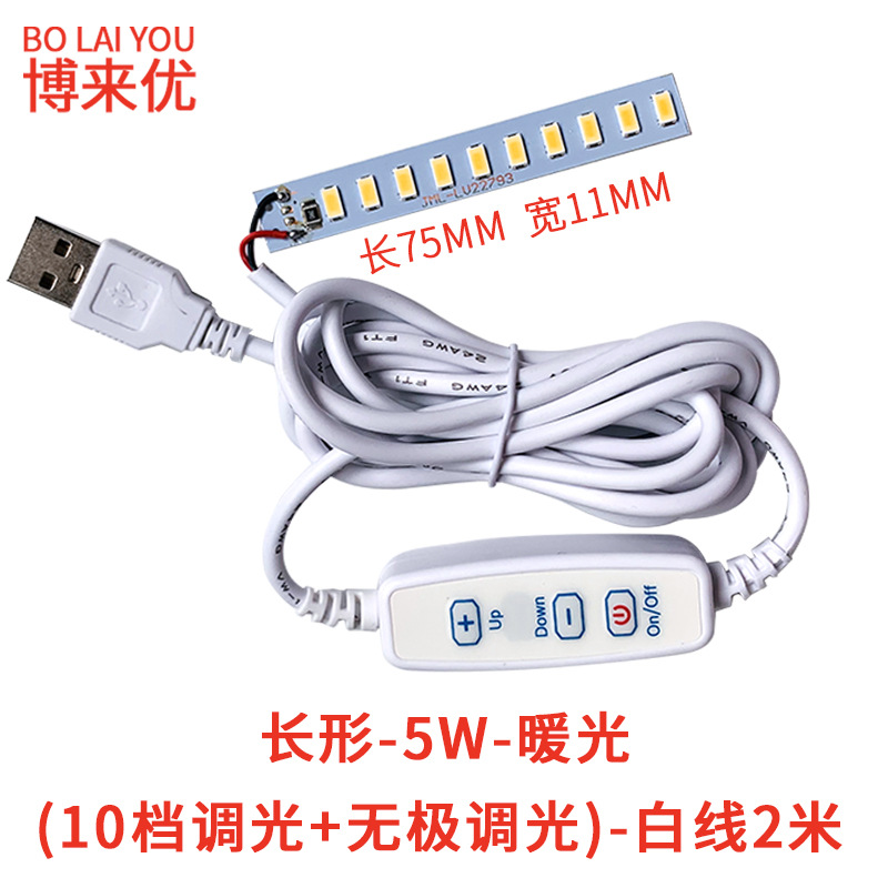 Lámpara de Noche LED Regulable con Cable 5V de Alta Luminosidad para Estudio y Trabajo