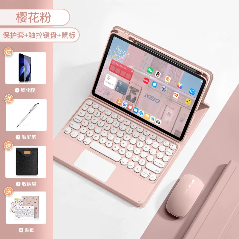 Xiaomi, совместимый защитный чехол для планшета, клавиатура и мышь, набор Pro, 2023, Bluetooth