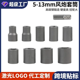 手动螺丝套装;钻头;撬棍、起钉器