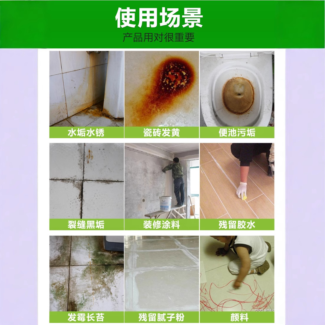 옥살산 클리너 욕실 가정용 화장실 바닥 타일 스톡 솔루션 화장실 왁스 청소 화장실 고농도 수축 솔루션