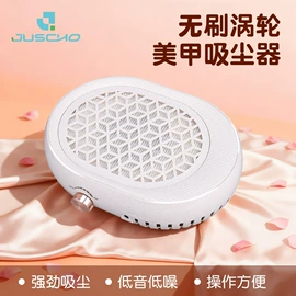 美甲机;其他美甲产品