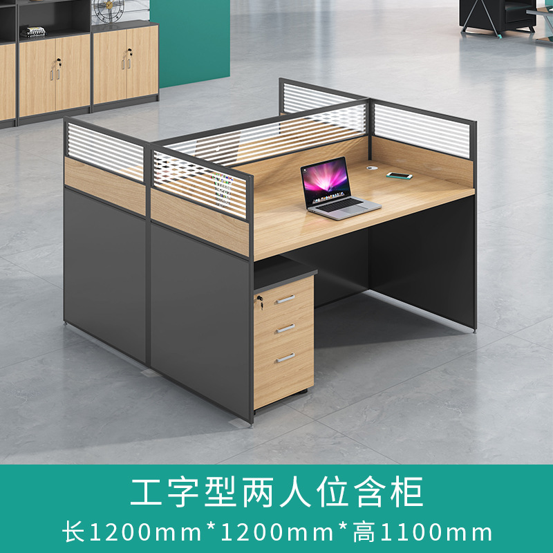 I자 2 인 위치 (캐비닛을 포함한다)