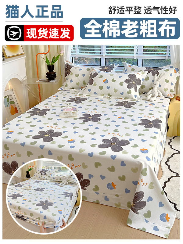 Colcha de cama de algodón 2025 nueva cubierta protectora de colchón sábana cubierta protectora Simmons cubierta protectora cubierta antipolvo juego de tres piezas