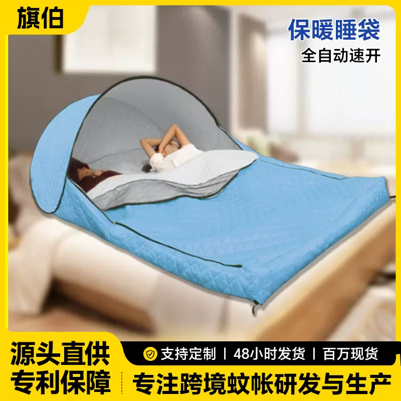 冬季三层夹棉单双人保暖睡袋户外露营便携成人防寒防蚊午休保温毯