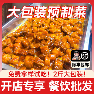 ���u�A�Ʋ˰��Ʒ������������������ʳ��ͼӟἴʳ�w������l