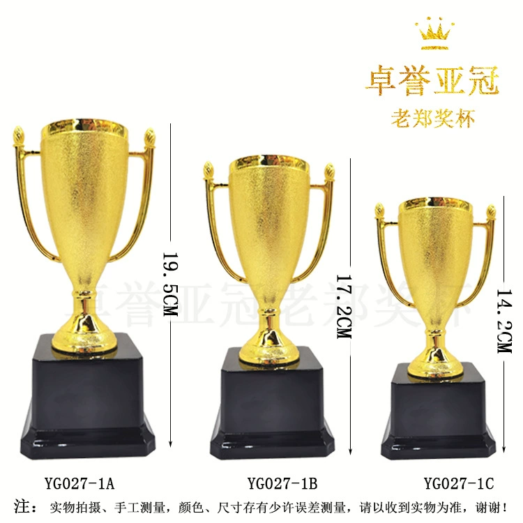 Футбольный матч корзины конкуренции Встречи Спорт хозяина аппаратуры танца трофея детей пластиковый