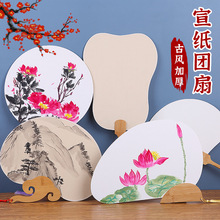 �p��Ӻ������հ׈F���� �m�����L������ˮ�ʮ�ë�P��DIY���L����