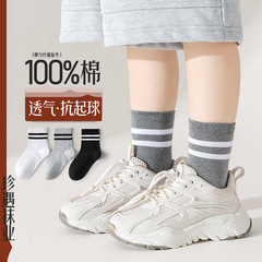 子供の靴下の赤ちゃんの男の子の女の子の中筒のファッションの学生の運動の滑り止めの春夏の諸及び子供の靴下は代理で卸売りします。