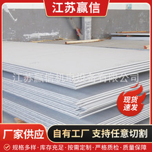 ӹ304P䓟܈310SP䓰316LP䓹I_ƽ֗l