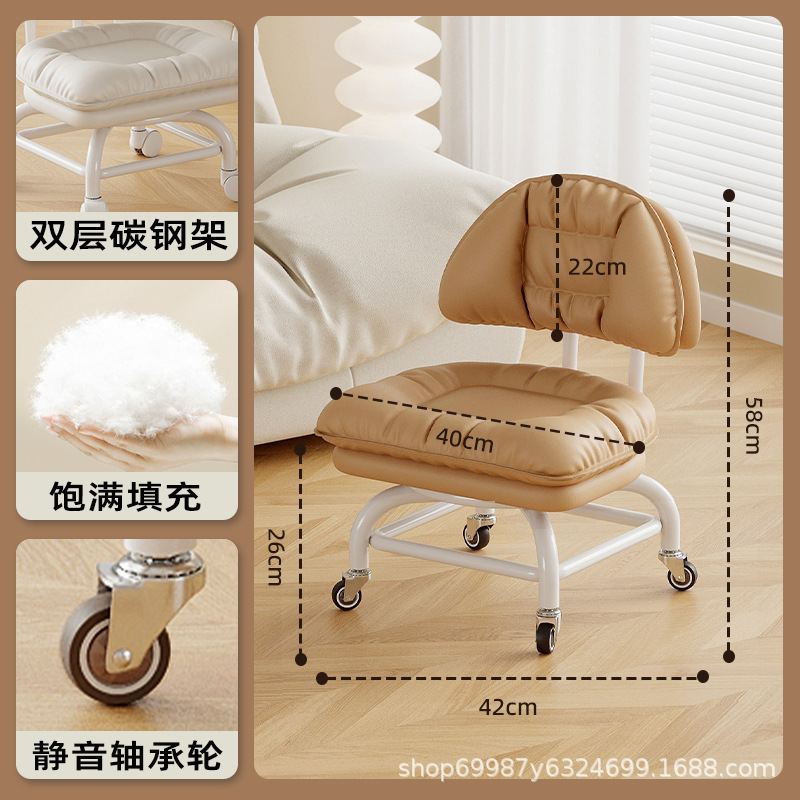 Rueda universal alta pequeña silla silenciosa silla de respaldo polea banco bajo con artefacto de bebé banco de belleza para cambiar zapatos para el hogar