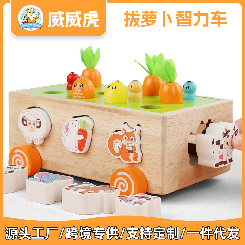 Weiweihu bebé animal tirando de rábanos coche intelectual golpeando pelota educación temprana juguete divertido juego de rompecabezas de coches de bloques de construcción a juego image 1