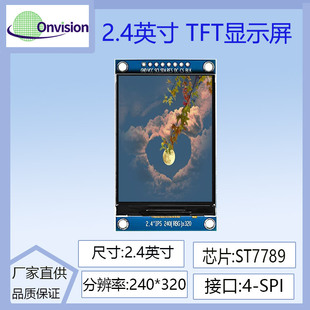 2.4��TFT LCD�@ʾ��240x320�c� ST7789�Ӹ������@ʾ��