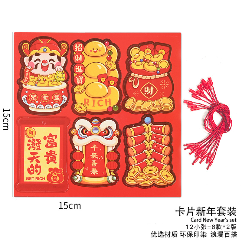 Año Nuevo bambú pequeño colgante linterna hecha a mano DIY material de cuerda colorida linterna Festival de Primavera auspiciosa escoba colgante