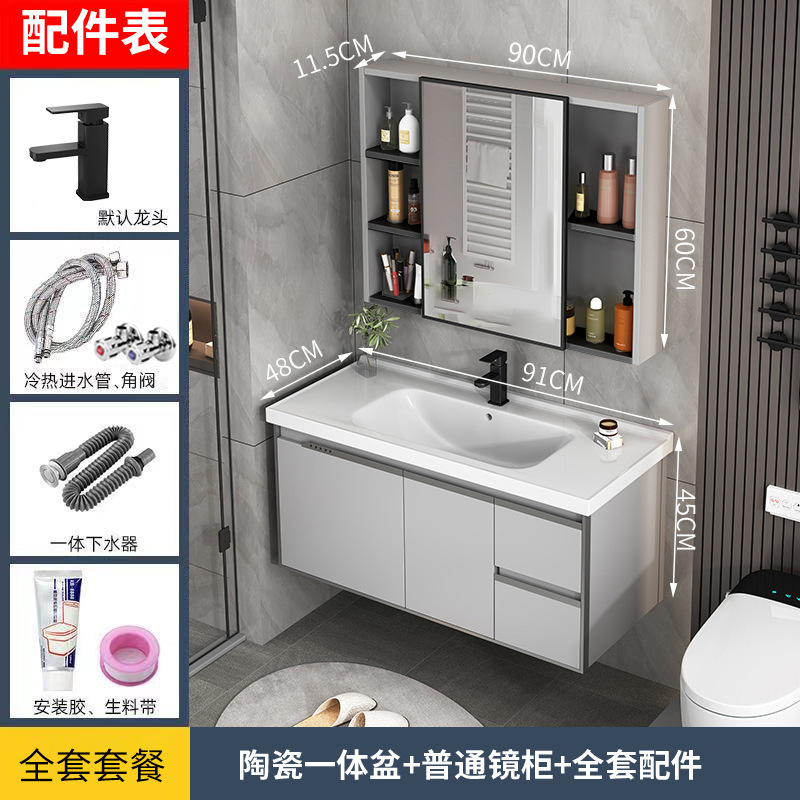 Gabinete de lavabo de aluminio espacio combinación baño gabinete de baño integrado lavabo de cerámica lavabo mesa de lavado espejo gabinete
