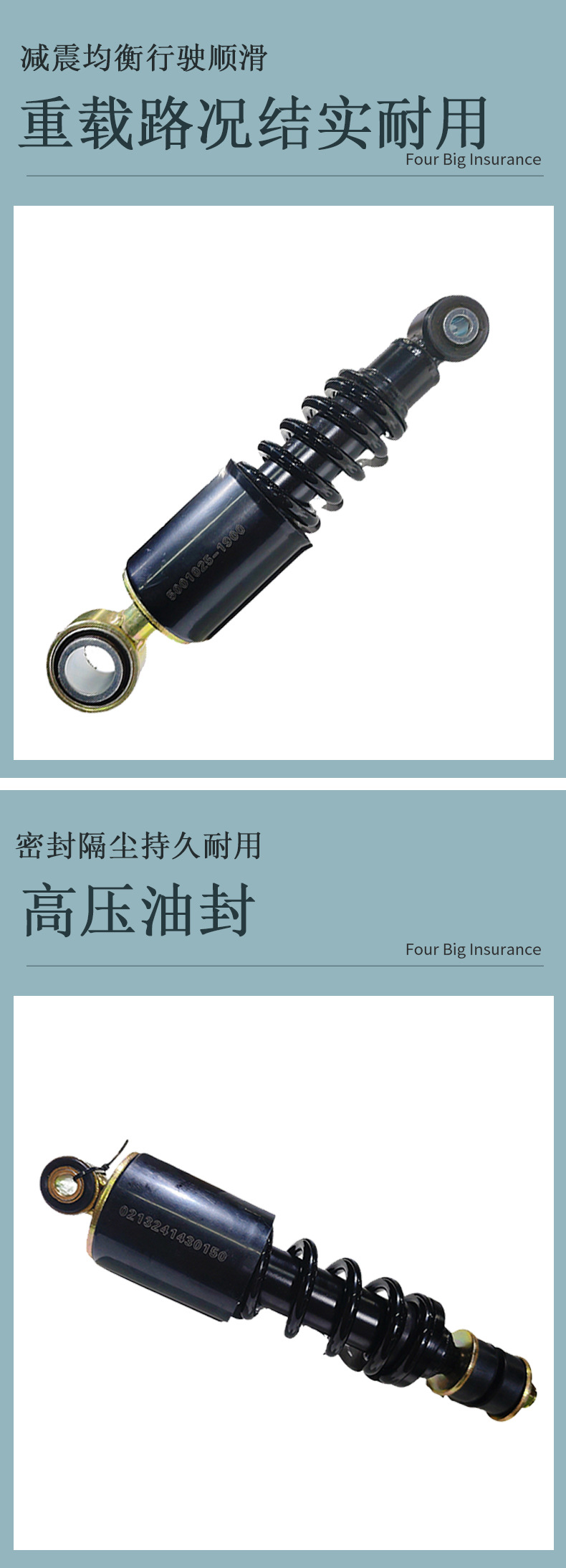 Heavy Truck Cab Shock Absorber Suitable for Howo, Shaanqi, Delong, Jiefang, Dongfeng Truck Cabs