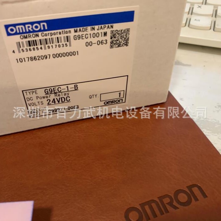 OMRON欧姆龙G9EC-1-B DC24假一罚十