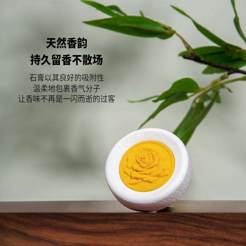 浮雕花系车载香薰出风口汽车香水空气清新持久车用摆件扩香石香薰|undefined