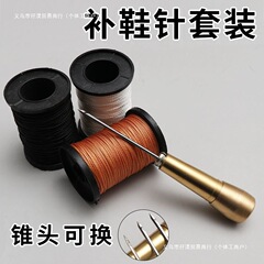 銅製の靴修理用のこて、ストレートフック、カーブフック、靴修理ツール、靴底、靴ひも、フックホール針