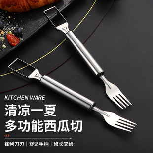 Stainless Steel New Watermelon Cutting Tool Fruit Divider Watermelon Dicer Pulp Scooper Double-Headed Fruit Fork