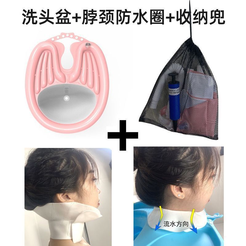 产妇月子洗头懒人家用充气仰式洗头盆孕妇老人卧床躺椅式洗发|undefined