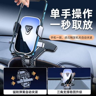 Navigation, Stable and Rotatable, Car phone holder