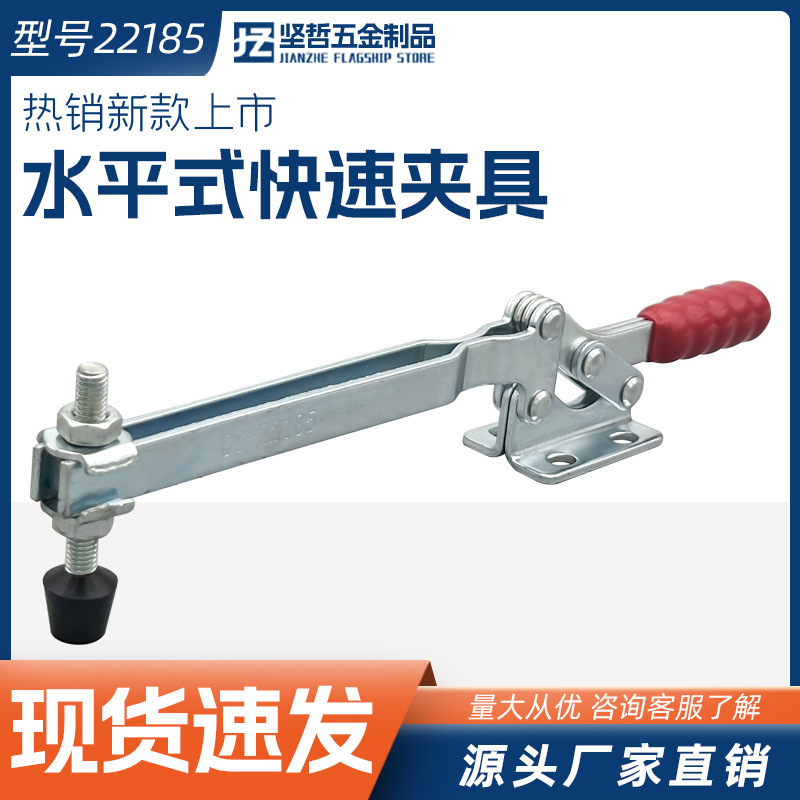 水平式快速夹具GH CS 22185加长夹具木工夹紧器压紧器固定夹钳