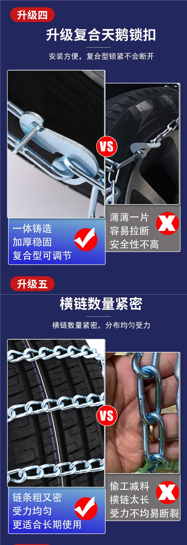 Car Tire Anti-Slip Chains, Universal for Sedans, Suvs, Iron Chains for Trucks, Off-Road Vehicles, Vans, Small Cars, Emergency Escape