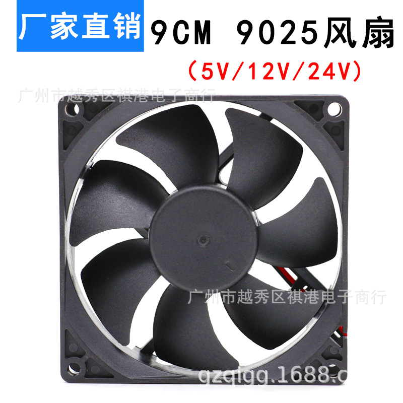 厂家直销 9025 9225静音风扇5V12V24V暖风机烘干机吸尘器散热风扇