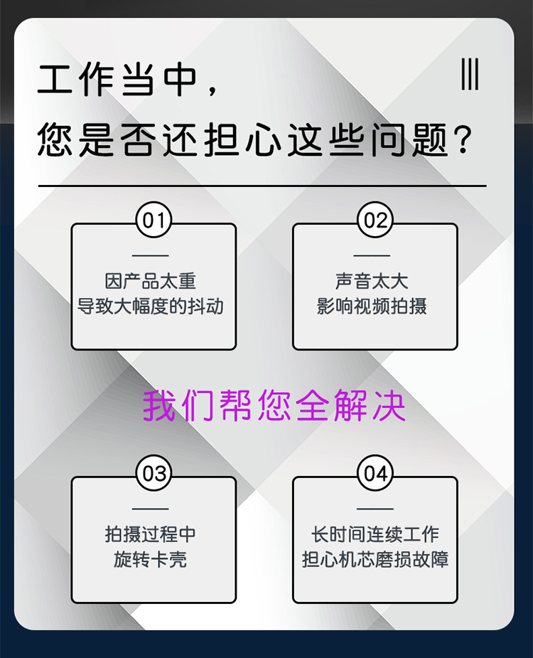 大载重综合链接_05