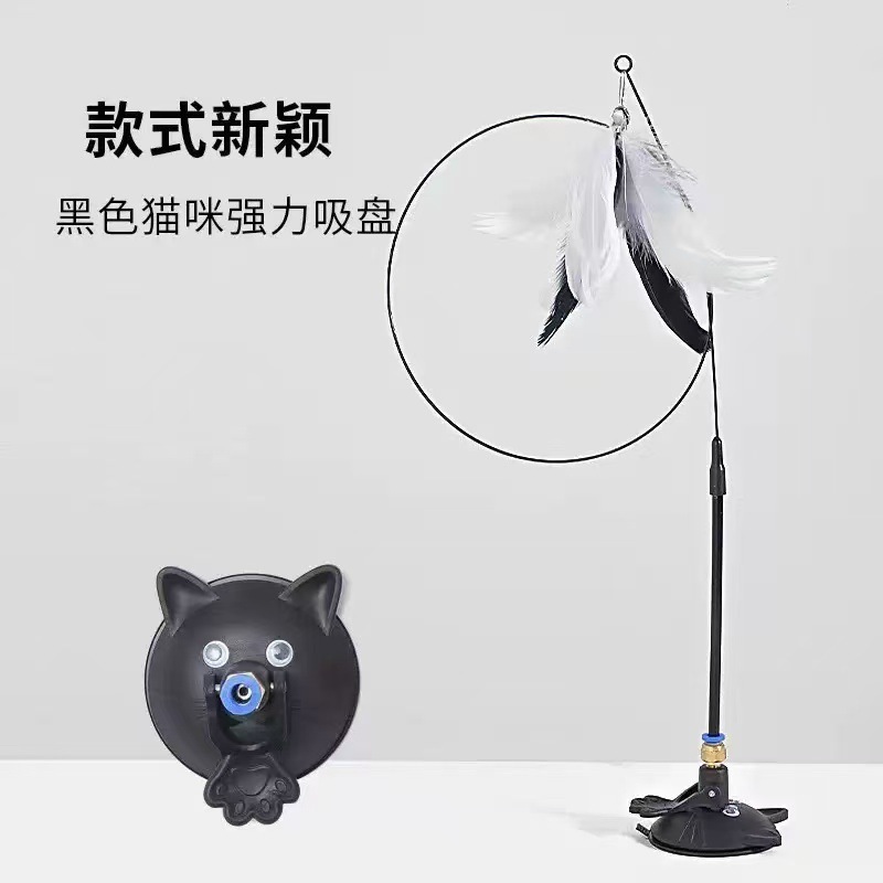 猫脸强力吸盘逗猫棒多彩羽毛替换头彩色钢丝逗猫玩具现货厂家直销|undefined