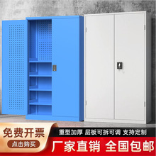 重型工具柜工厂车间零件刀具储物柜汽修仓库加厚五金钢制置物柜