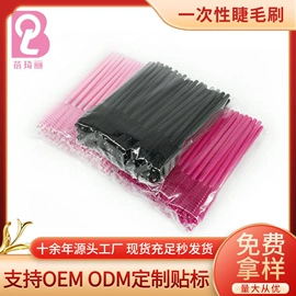 化妆刷、刷包;睫毛刷;其他美妆工具