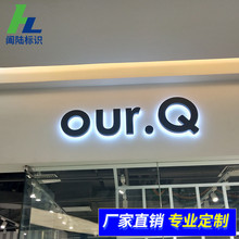 不锈钢背发光字定制led树脂迷你亚克力形象墙店铺招牌门头广告牌