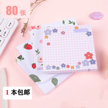 便利贴批发包邮韩款水果N次贴便签本创意贴签记事备忘留言便签纸