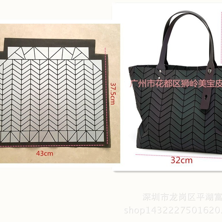 几何菱格拼接大细波浪7*8手提包PU裁片一套（两片料+两条手挽）
