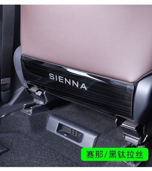 Rear Seat Anti-Kick Pad for 2022 Toyota Sienna & Granvia Accessories