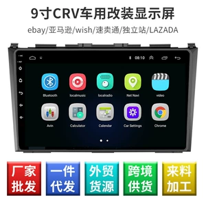 CRV avtomobil modifikasiyası 9 düymlük Android tərs görüntü səsli naviqator