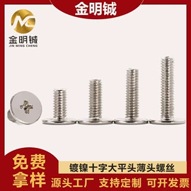 螺钉;螺母;垫圈